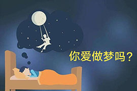 准备考试的人梦到大门牙掉了